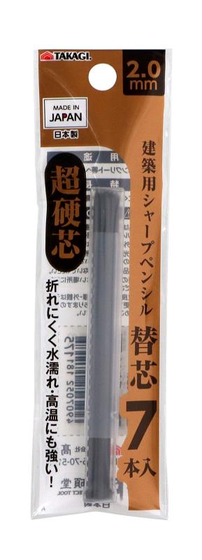高儀 TAKAGI 建築用シャープペンシル超硬芯替芯 7本入 2.0mm HB 黒