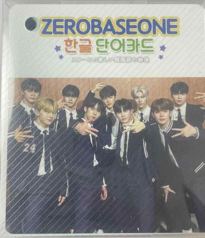 男子アイドル グッズ フォトカード 63枚 セット [韓国語 単語カード]