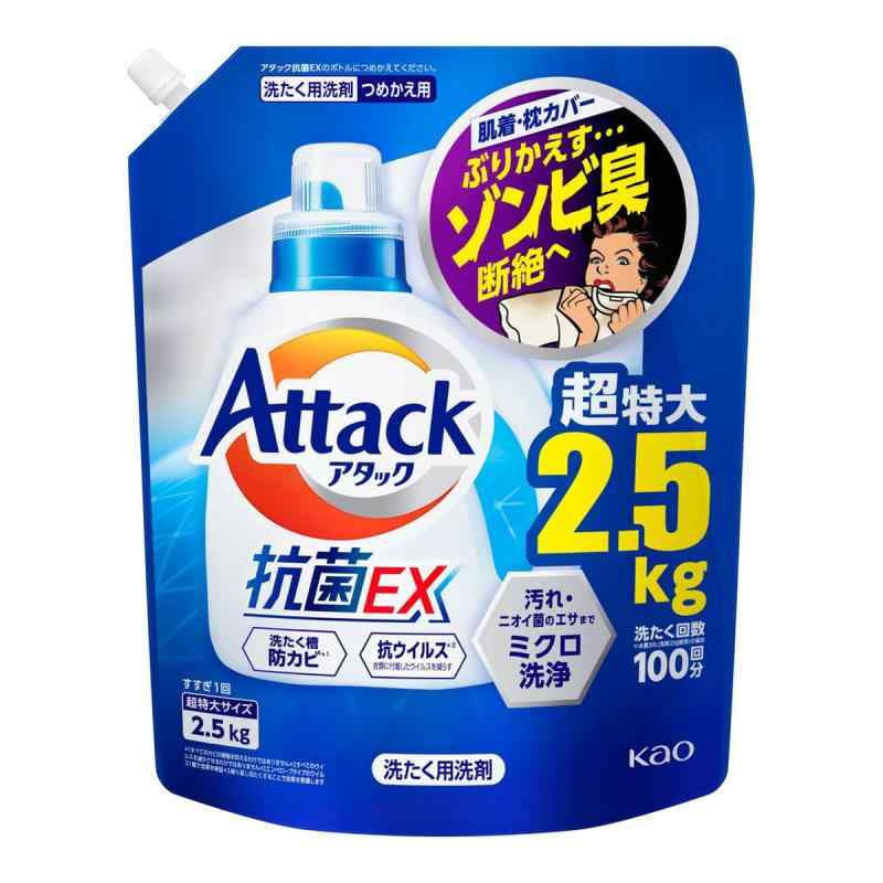 花王 アタック抗菌EX 詰替 超特大 2500g