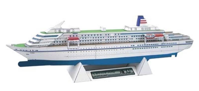3D 組み立て模型 ペーパークラフト 飛鳥 クルーズ客船 1/800スケールのサムネイル