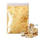 金箔 ヘア用 金箔 髪用金箔シート 爪用金箔シート 模造金箔 髪用金箔シート 成人式 飾り 金箔フレーク 模造金箔 フレーク 金箔 樹脂 絵画 DIY 工作 装飾 パーツ(5g)