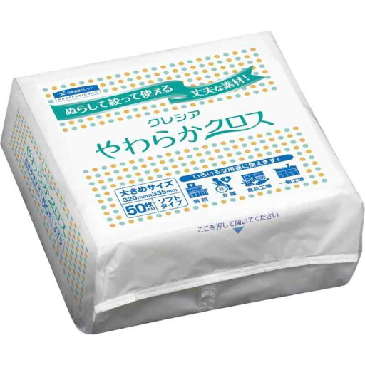 日本製紙クレシア やわらかクロス 320X335mm 50枚 65200 日本製紙クレシア やわらかクロス 320X335mm 50枚 65200