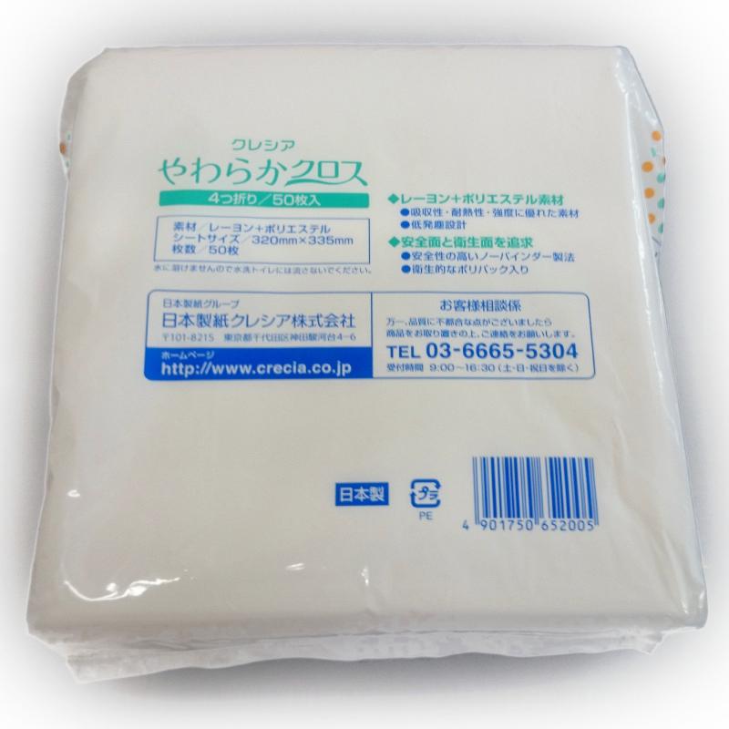 日本製紙クレシア やわらかクロス　320X335mm 50枚 65200