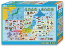 ビバリー(BEVERLY) ジグソーパズル 学べるジグソー 名産名物日本地図 150ラージピース (150L-002)(3)