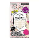 マジックアイ メッシュアイテープ ME-01