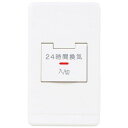 三菱電機 (MITSUBISHI) ダクト用システム部材 (換気扇専用)コントロール部材 P-11SWL2