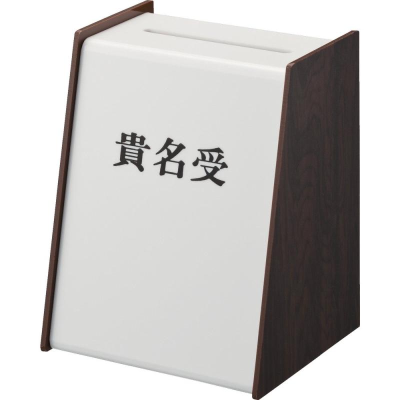 光 光 貴名受 KU3200-2 名刺ホルダー