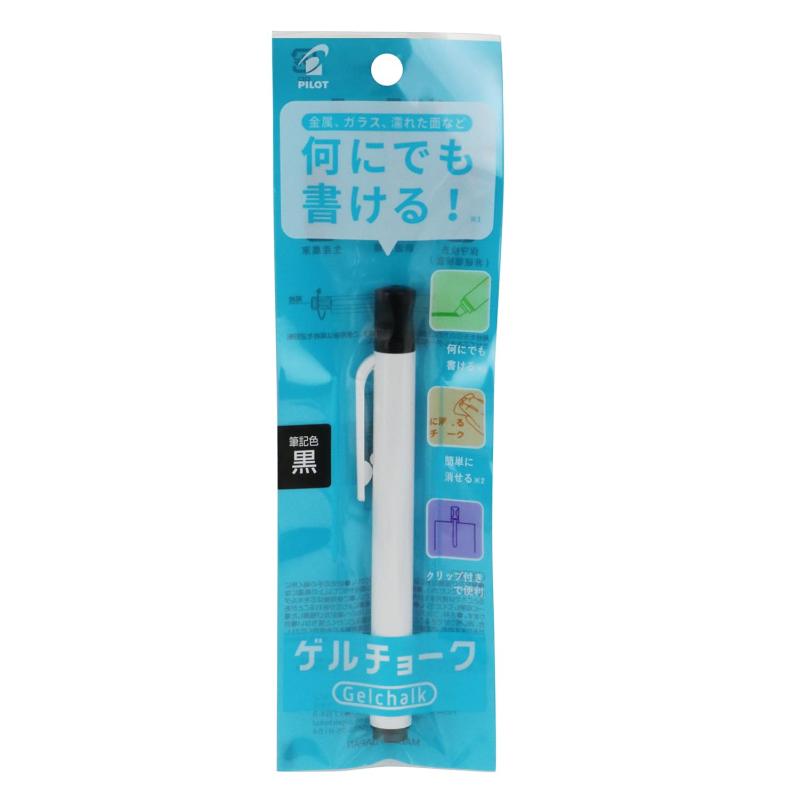 パイロット ゲルチョーク 本体
