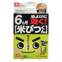 レック 最強米びつくん(3)