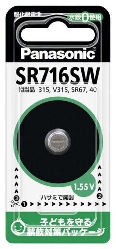 パナソニック 酸化銀電池 1.55V 1個入 SR-716SW パナソニック 酸化銀電池 1.55V 1個入 SR-716SW