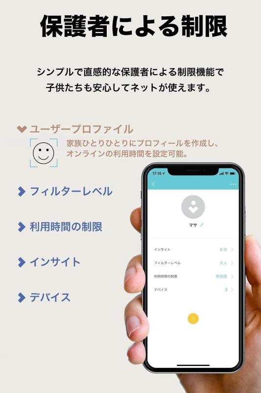TP-Link メッシュ Wi-Fi システム 無線LANルータ― AC1200 867 + 300 Mbps デュアルバンド Deco M4 2ユニット ホワイト