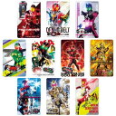 仮面ライダー 変身サウンドカードセレクション アソートセット EX-1