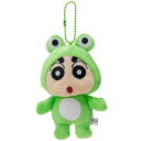 ティーズファクトリー クレヨンしんちゃん きぐるみマスコット かえる KS-5541396KA