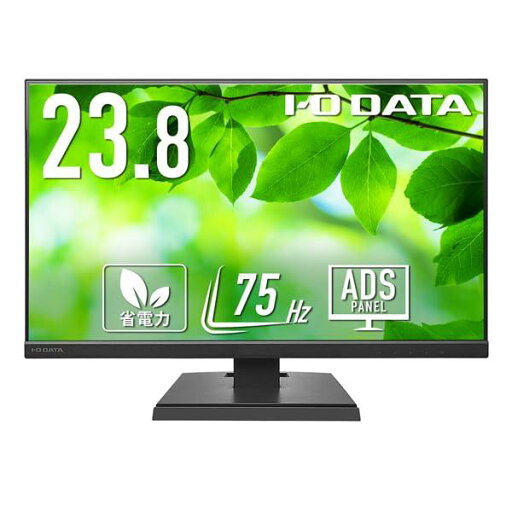 I-O DATA アイ・オー・データ (法人・文教モデル)3辺フレームレス&広視野角ADSパネル 23.8型ワイド液晶ディスプレイ ブラック LCD-A241DB I-O DATA アイ・オー・データ (法人・文教モデル)3辺フレームレス&広視野角ADSパネル 23.8型ワイド液晶ディスプレイ ブラック LCD-A241DB
