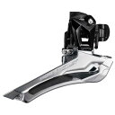 シマノ(SHIMANO) FD-R7000 バンドタイプφ34.9mm 2X11S フロントディレーラー IFDR7000BLL ブラック(4)