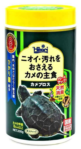 Hikari(ヒカリ) カメプロス カメ用 国産 消臭 Hikari(ヒカリ) カメプロス カメ用 国産 消臭