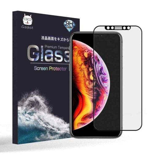 iPhoneXS/iPhone X/XR/XS Maxフィルム,旭硝子 非光沢 さらさらフィルム アンチグレア iPhone XS/XR/XS Max強化ガラス 液晶保護フィルム 反射防止 目に優しい 防指紋気泡ゼロ 3D曲面加工 全面吸着 サラサラ iPhoneXS/iPhone X/XR/XS Maxフィルム,旭硝子 非光沢 さらさらフィルム アンチグレア iPhone XS/XR/XS Max強化ガラス 液晶保護フィルム 反射防止 目に優しい 防指紋気泡ゼロ 3D曲面加工 全面吸着 サラサラ