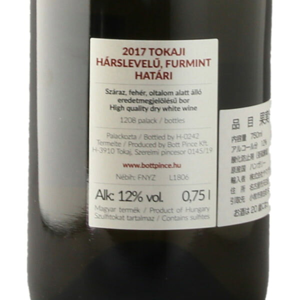ハールシュレヴェリュ フルミント【ボット ハタリ】750ml 白ワイン Harslevelu/Furmint ドライワイン 辛口白ワイン 天然酵母 オーガニック ハンガリー トカイ地方　ミネラル/ハンガリーワイン/wine/hungary wine【送料無料】 ギフト hungarianwine-10000079 東欧ハンガリーワインの専門店 サンプル画像3