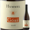 味わい深いハンガリーの無濾過オレンジワイン Hummel Gore 2016 ハメル ゴーレー 750ml ハールシュレヴェリュ 100% 白ワイン ヴィラーニ ビオディナミ 辛口 ドライ タンニン Hungarian wine 【送料無料】 ギフト