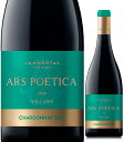 アルス　ポエティカ　シャルドネ2020　白ワイン 750ml 　Jammertal Ars Poetica Chardonnay ヤンメルタール　ワイナリー　ハンガリーワイン ヴィラーニ地方 高級ワイン 贈り物 お酒 贈答用 ギフト wine hungarywine