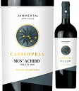 カシオペア　カベルネソーヴィニヨン　赤ワイン 750ml 　Jammertal Cassiopeia Cabernet Sauvignon ヤンメルタール　ワイナリー　ハンガリーワイン ヴィラーニ地方 高級ワイン 贈り物 お酒 贈答用 ギフト wine hungarywine