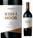 コ・イ・ノール　カベルネソーヴィニヨン2012　赤ワイン 750ml 　Jammertal Koh-I-Nool Cabernet Sauvignon2012 ヤンメルタール　ワイナリー　ハンガリーワイン ヴィラーニ地方 高級ワイン 贈り物 お酒 贈答用 ギフト wine hungarywine