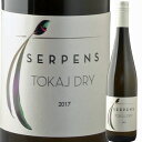 Tokaj Dry 750mlトカイドライ/フルミント/Furmint/セルペンス/白ワイン/珍しい/ハンガリーワイン/トカイワイン/ワイン好き/人気ナンバーワン/安くて美味しい/ハンガリーワイン/wine/hungary wine ギフト