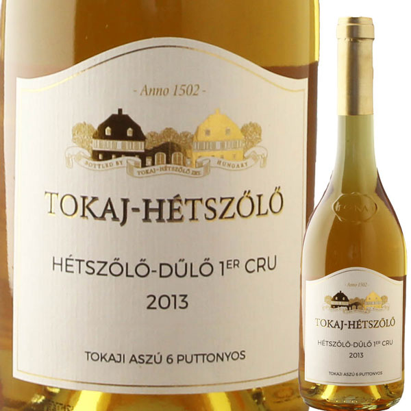 500ml Tokaji Aszu 6p フルミント 甘口 白ワイン Furmint 極甘口貴腐ワイン スイート白ワイン 高級白ワイン 貴腐ワイン アスー ハンガリー トカイ地方/ハンガリーワイン/wine/hungary wine ギフト