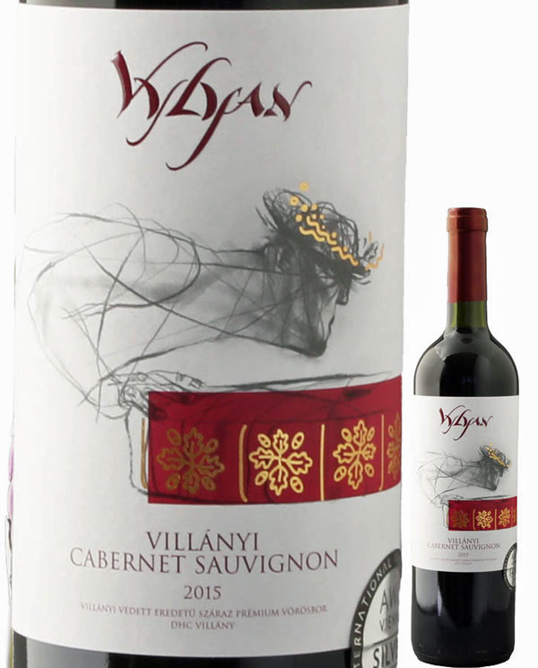 Vylyan Cabernet Sauvignon 750ml カベルネソーヴィニョン　赤ワイン ヴィリアン 美味しい/フルボディお 肉によく合う ワイン好き ハンガリーワイン ハンガリー産 ヴィッラーニ 定番の味/ハンガリーワイン/wine/hungary wine ギフト