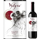 2018年樽熟成メルロー100%ハンガリー赤ワイン Vylyan Merlot ヴィリアン メルロー 750ml フルボディ 肉料理 ヴィラーニ Hungarian wine  ギフト