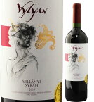 Vylyan Syrah 750ml シラー 赤ワイン フルボディー 美味しい 肉によく合う スパイシーな味わい ハンガリーワイン ハンガリー産 ヴィラーニワイン ヴィリアン/ハンガリーワイン/wine/hungary wine【送料無料】 ギフト