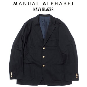 MANUAL ALPHABET (マニュアルアルファベット) MA-J-353 NAVY BLAZER ネイビーブレザー 紺ブレ 3つボタン ジャケット 日本製