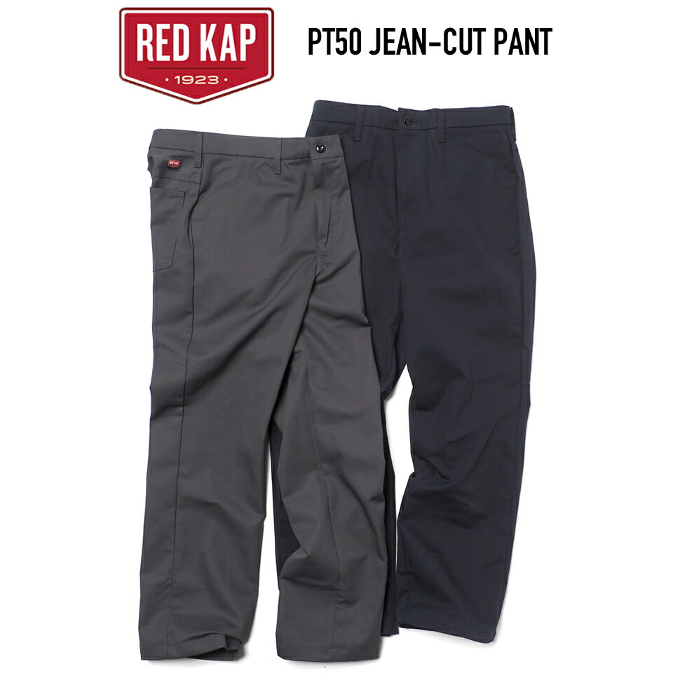 RED KAP (レッドキャップ) PT50 JEAN-CUT PANT ジーンカットパンツ ワークパンツ ストレート