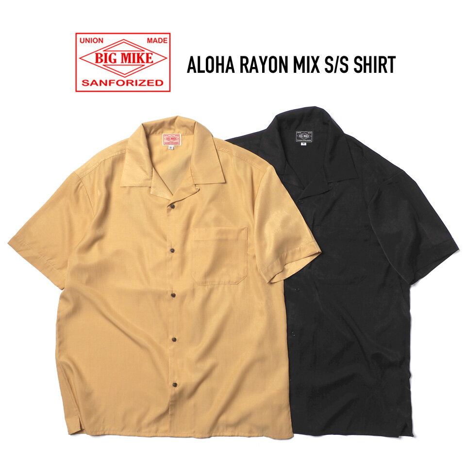 BIG MIKE (ビッグマイク) 102425540 ALOHA RAYON MIX S/S SHIRT アロハレーヨンミックス半袖シャツ