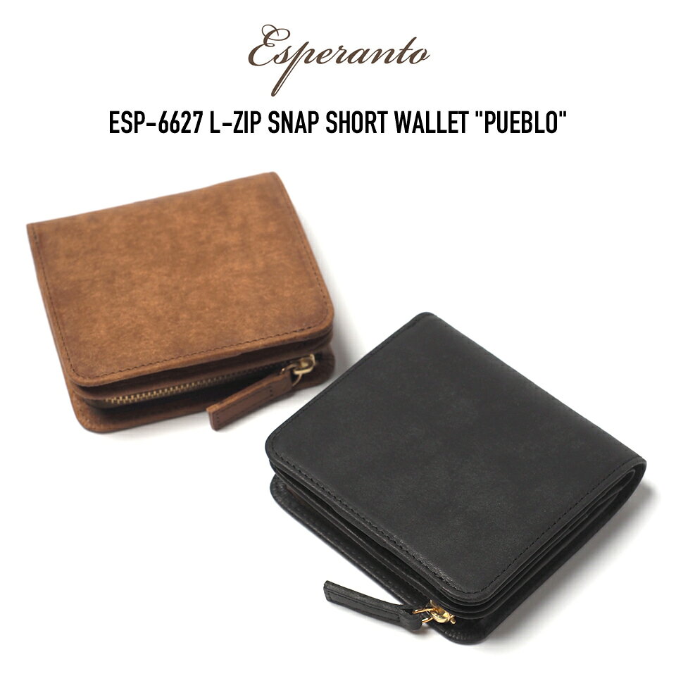 ESPERANTO (エスペラント) ESP-6627 L-ZIP SNAP SHORT WALLET PUEBLO プエブロレザー L字ジップスナップショートウォレット 財布 日本製