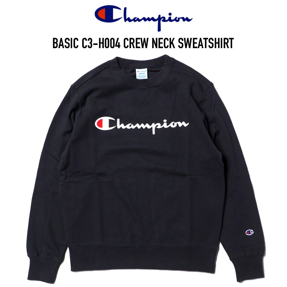 CHAMPION (チャンピオン) BASIC C3-H004 CREW NECK SWEATSHIRT クルーネックスウェットシャツ NAVY