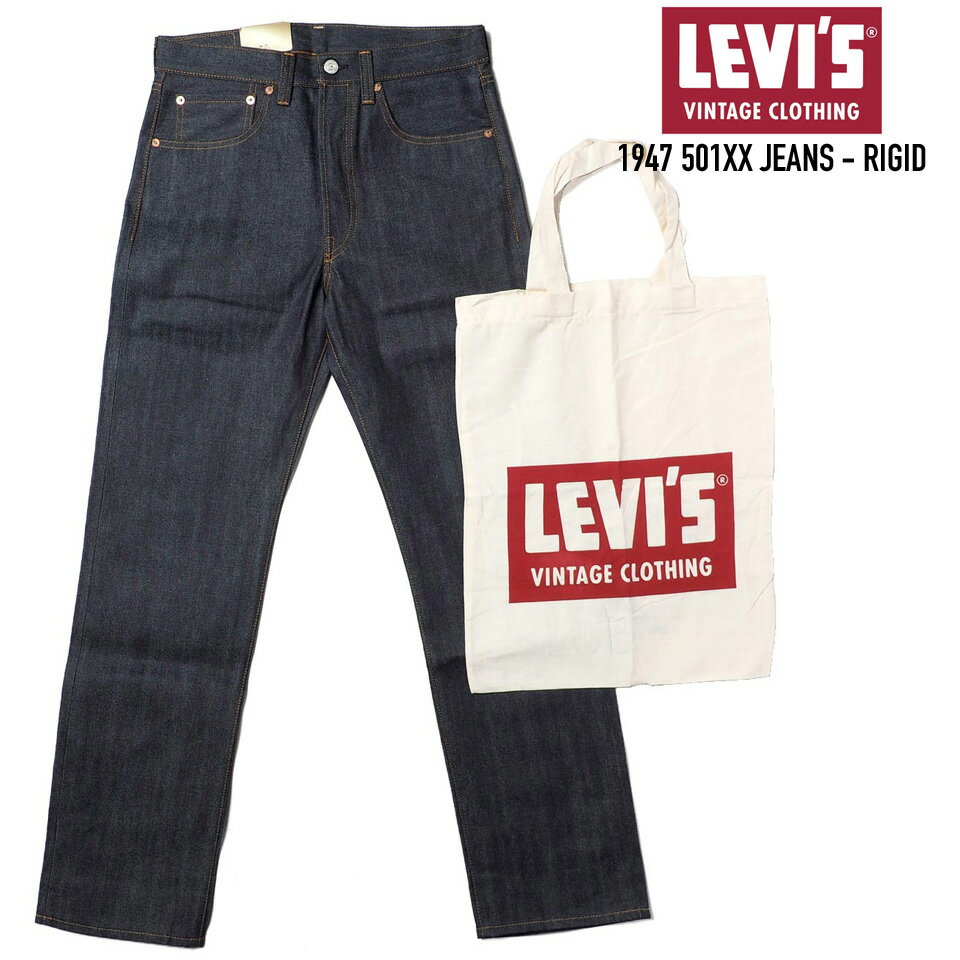 リーバイス LEVI'S VINTAGE CLOTHING (リーバイスヴィンテージクロージング) 1947 501XX JEANS デニムパンツ カイハラデニム RIGID