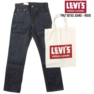 LEVI'S VINTAGE CLOTHING (꡼Хơ) 1947 501XX JEANS ǥ˥ѥ ϥǥ˥ RIGID