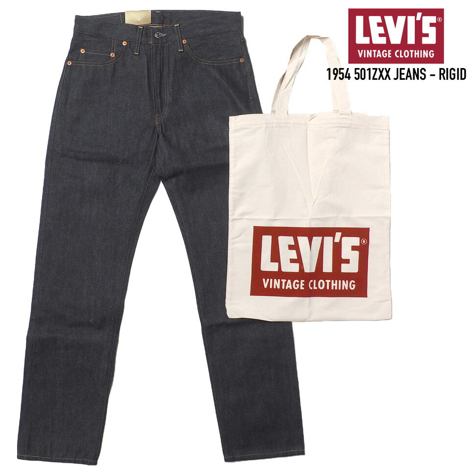 リーバイス LEVI'S VINTAGE CLOTHING (リーバイスヴィンテージクロージング) 1954 501ZXX JEANS デニムパンツ ジッパーフライ カイハラデニム RIGID