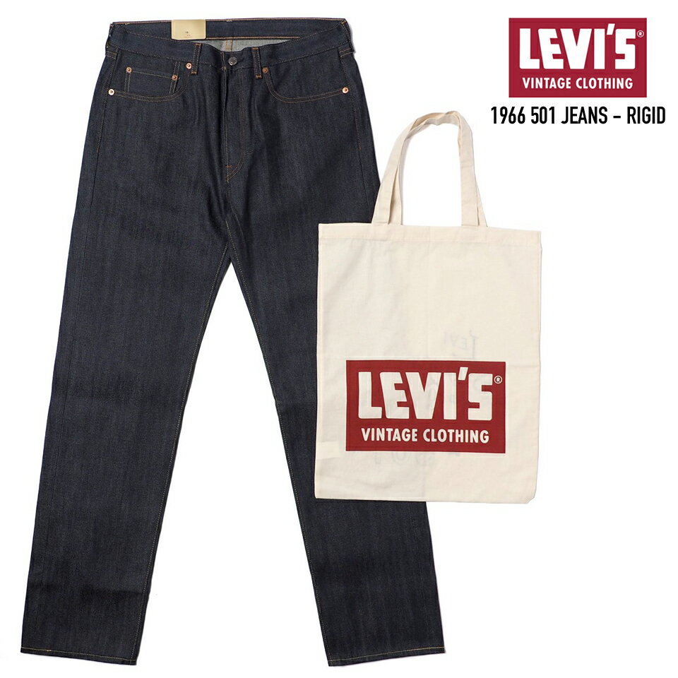 リーバイス LEVI'S VINTAGE CLOTHING (リーバイスヴィンテージクロージング) 1966 501 JEANS リジッドデニムパンツ カイハラデニム 日本製 RIGID