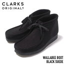 Clarks ORIGINALS (クラークス) WALLABEE BOOT ワラビーブーツ スウェード BLACK SUEDE