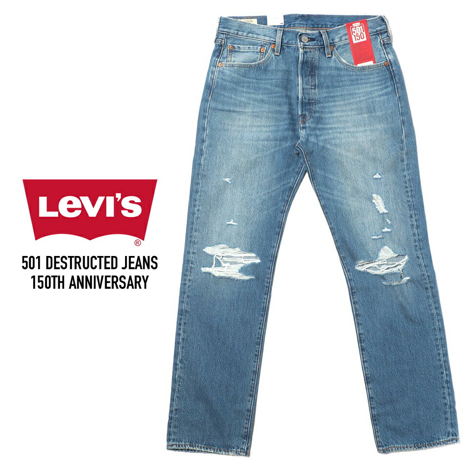 LEVI'S (リーバイス) 501 DESTRUCTED JEANS デニムパンツ ダメージ 加工 MEDIUM INDIGO