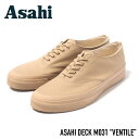 ASAHI SHOES (アサヒシューズ) M031 DECK デッキシューズ VENTILE ベンタイル KF20544 BEIGE