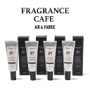 FRAGRANCE CAFE (フレグランスカフェ) AIR & FABRIC エア&ファブリックミスト フレグランススプレー