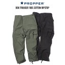 PROPPER (プロッパー) BDU TROUSER 100% COTTON RIPSTOP コットンリップストップカーゴパンツ