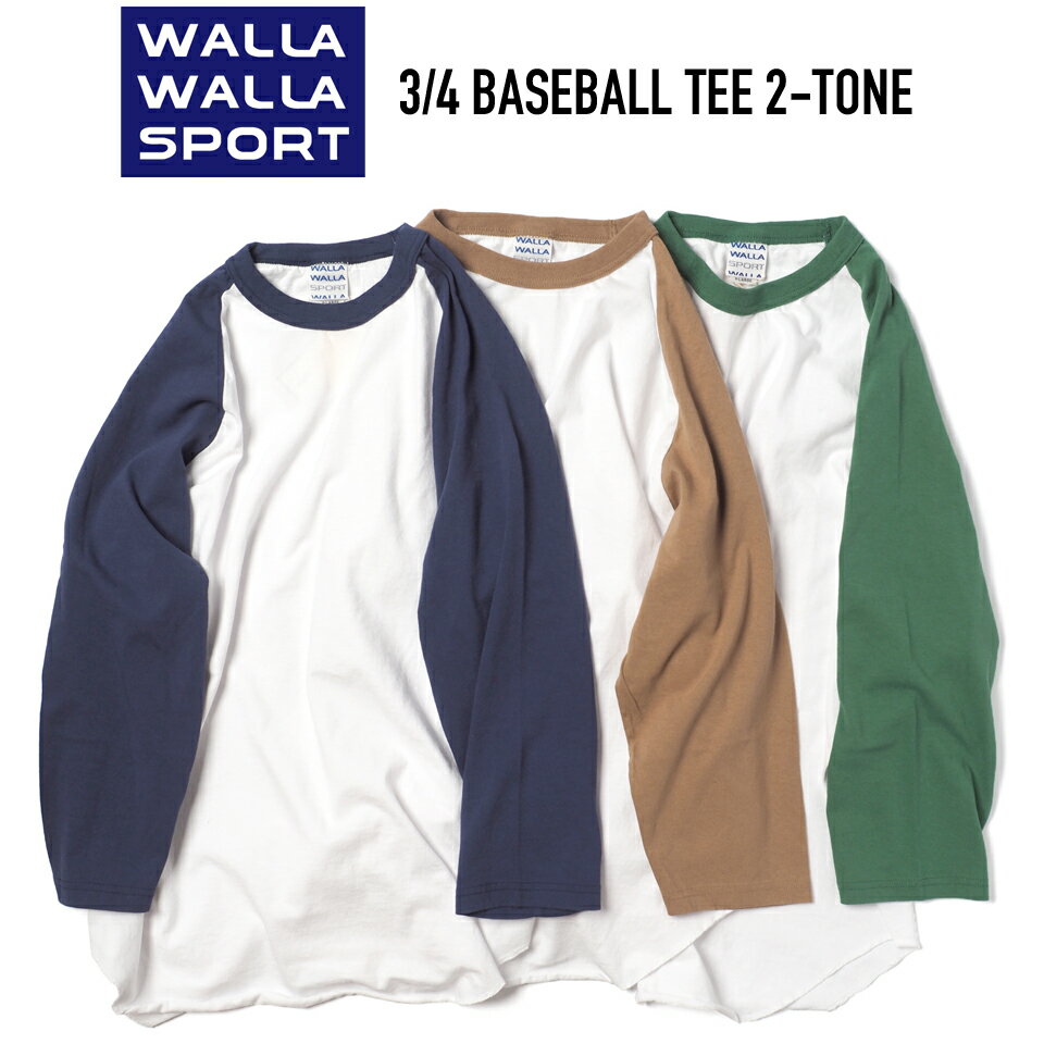 WALLA WALLA SPORT (ワラワラスポーツ) 3/4 BASEBALL TEE 2-TONE ベースボールTシャツ 七分袖