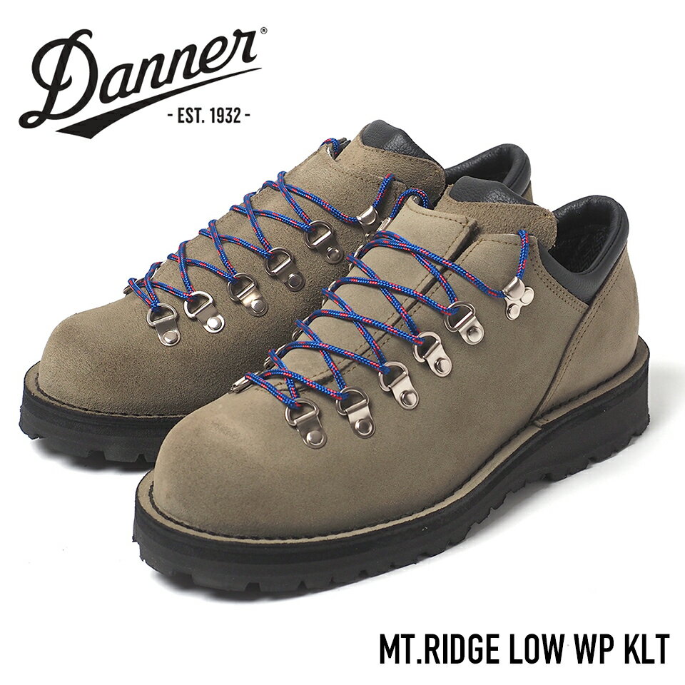 ダナー　マウテントレイル　廃盤品 ビンテージ○Dannerマウンテントレイル茶6B○211031i2-m-bt-24cm ダナー
