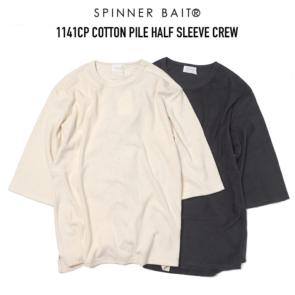 SPINNER BAIT (スピナーベイト) 1141CP COTTON PILE HALF SLEEVE CREW コットンパイル五分袖Tシャツ