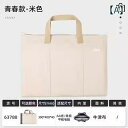ブリーフケース ビジネスバック 有力 63788 ファイル バッグ チャック 式 パソコン ブリーフケース ビジネス ファイル バッグ 生産 検査 資料 収納袋 手提げ