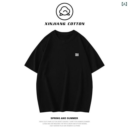 ファッション 服 オシャレ カワイイ シンプル 大カワイイ サイズ 婦服 シャツ 袖 スタッキング トップス Tシャツ 女性用 ヘビーウェイト コットン 半袖 Tシャツ 黒の スタイリッシュな 年齢 軽減 トップ ゆったり オーバー サイズ 夏用 x2x2 ファッション 服 オシャレ カワイイ シンプル 大カワイイ サイズ 婦服 シャツ 袖 スタッキング トップス Tシャツ 女性用 ヘビーウェイト コットン 半袖 Tシャツ 黒の スタイリッシュな 年齢 軽減 トップ ゆったり オーバー サイズ 夏用 x2x2